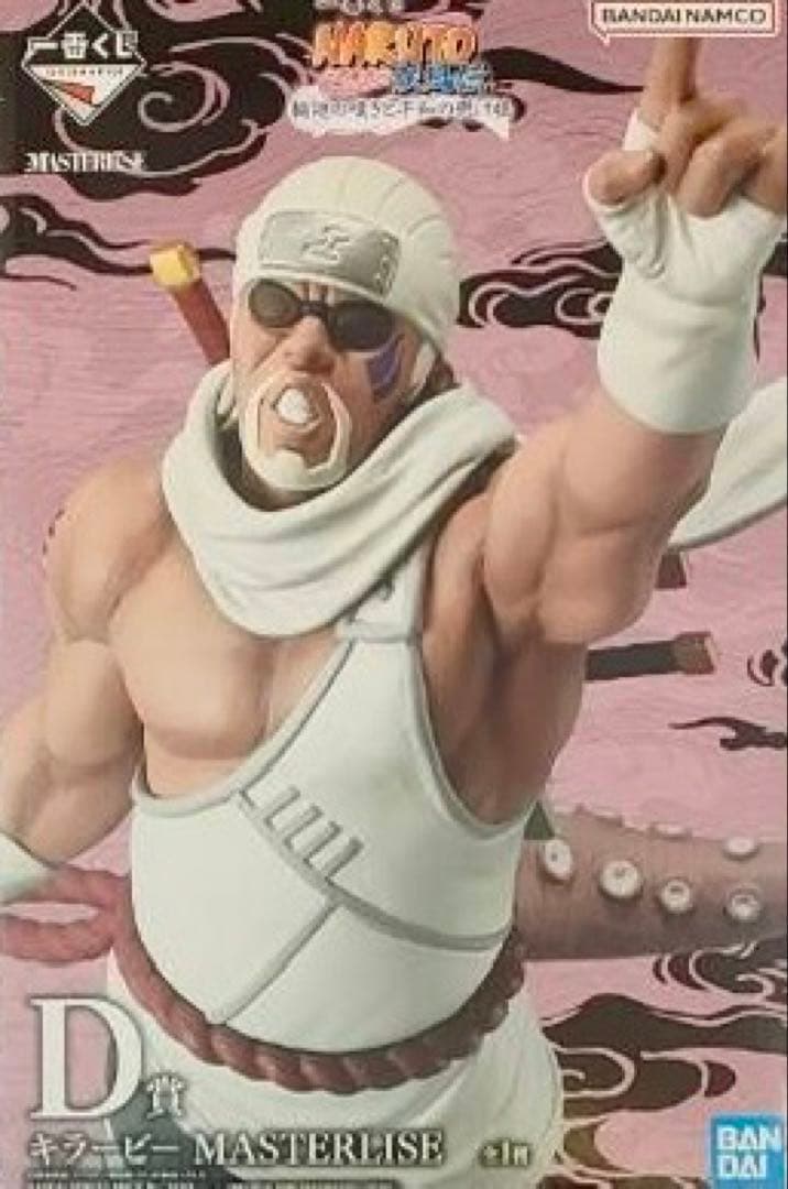 一番くじ NARUTO-ナルト- 疾風伝 D賞 キラービー MASTERLISE