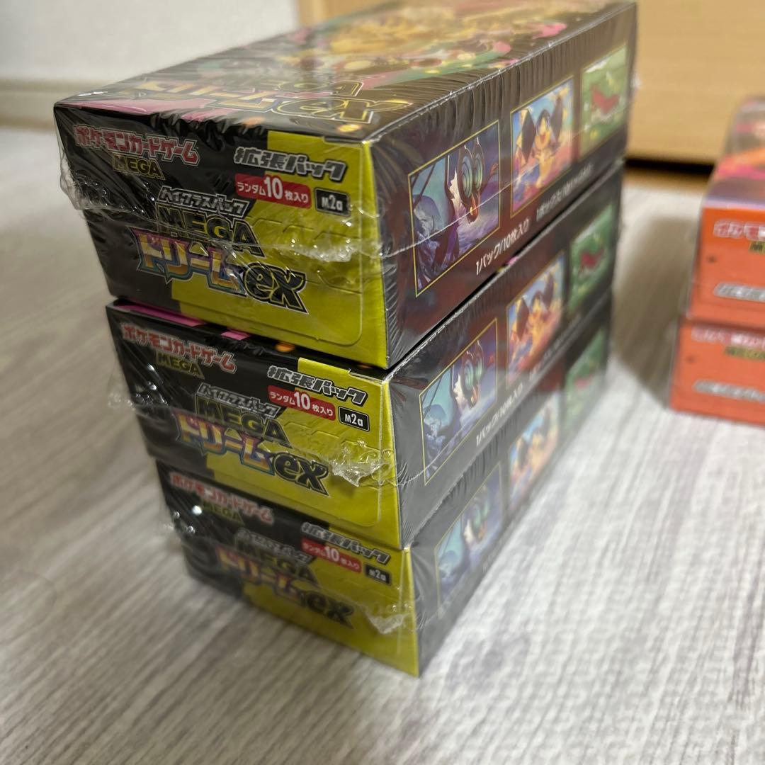 インフェルノx メガドリームex 未開封シュリンク付き　計5box