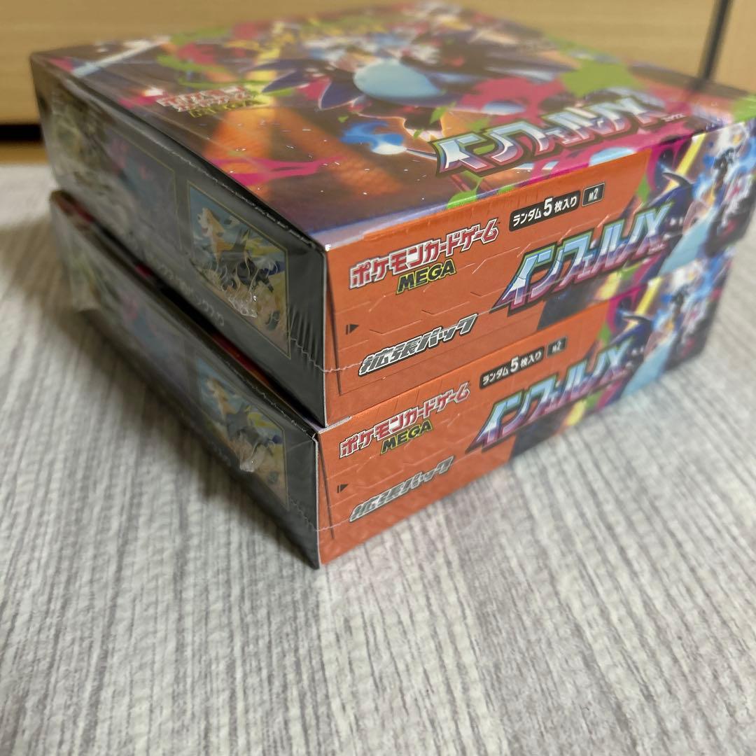 インフェルノx メガドリームex 未開封シュリンク付き　計5box