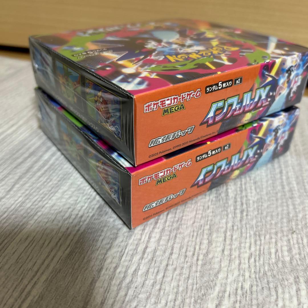 インフェルノx メガドリームex 未開封シュリンク付き　計5box