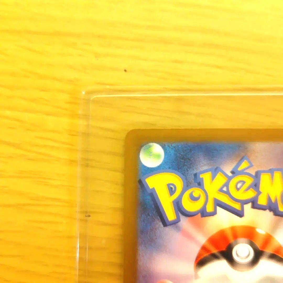 【メガゲンガーex SAR︰MEGAドリームex】