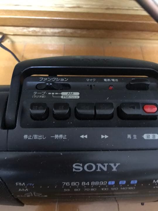 懐かしいラジカセ　SONYラジカセ  整備清掃済み完動品 山下達郎さん絶賛モデル