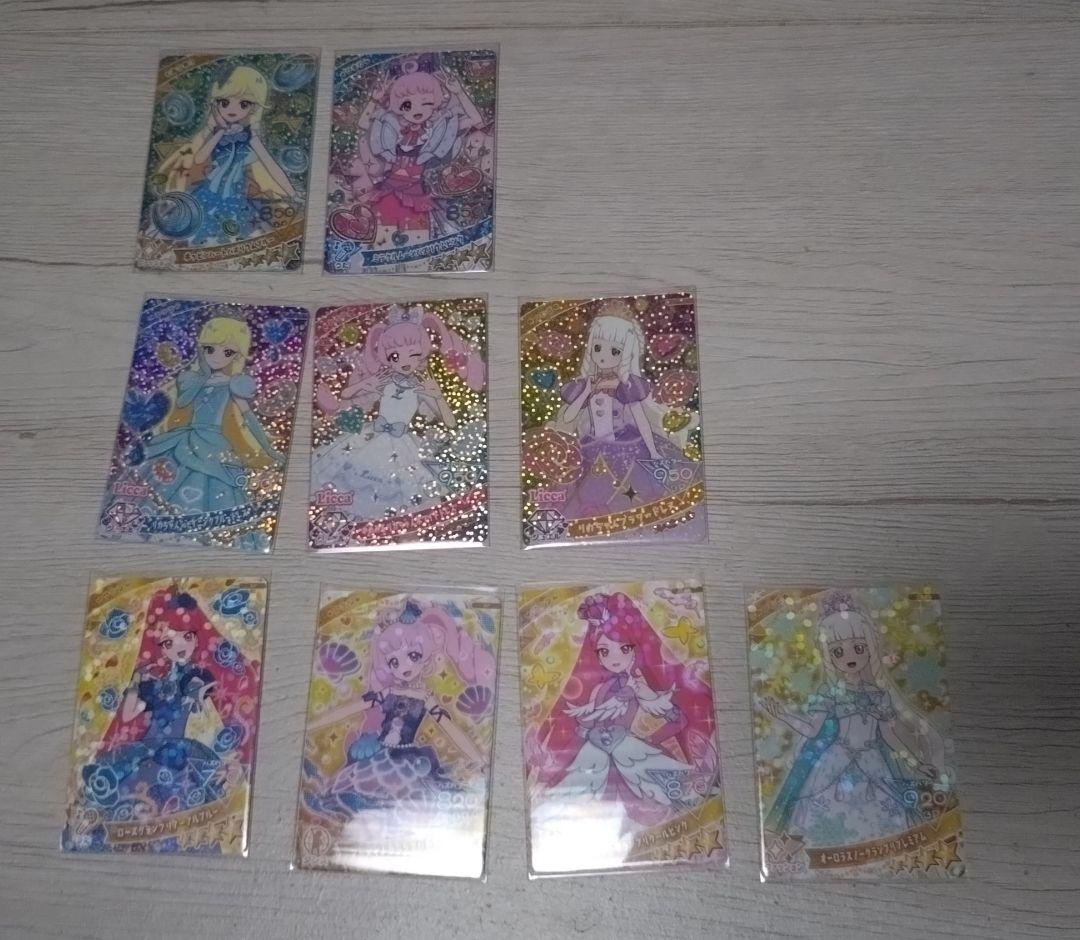 ひみつのアイプリ　カード120枚✕ファイル2枚セット