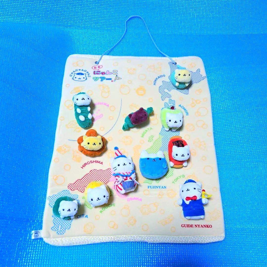 新品 にゃんにゃんにゃんこ にゃんこツアー ぬいぐるみ 日本地図