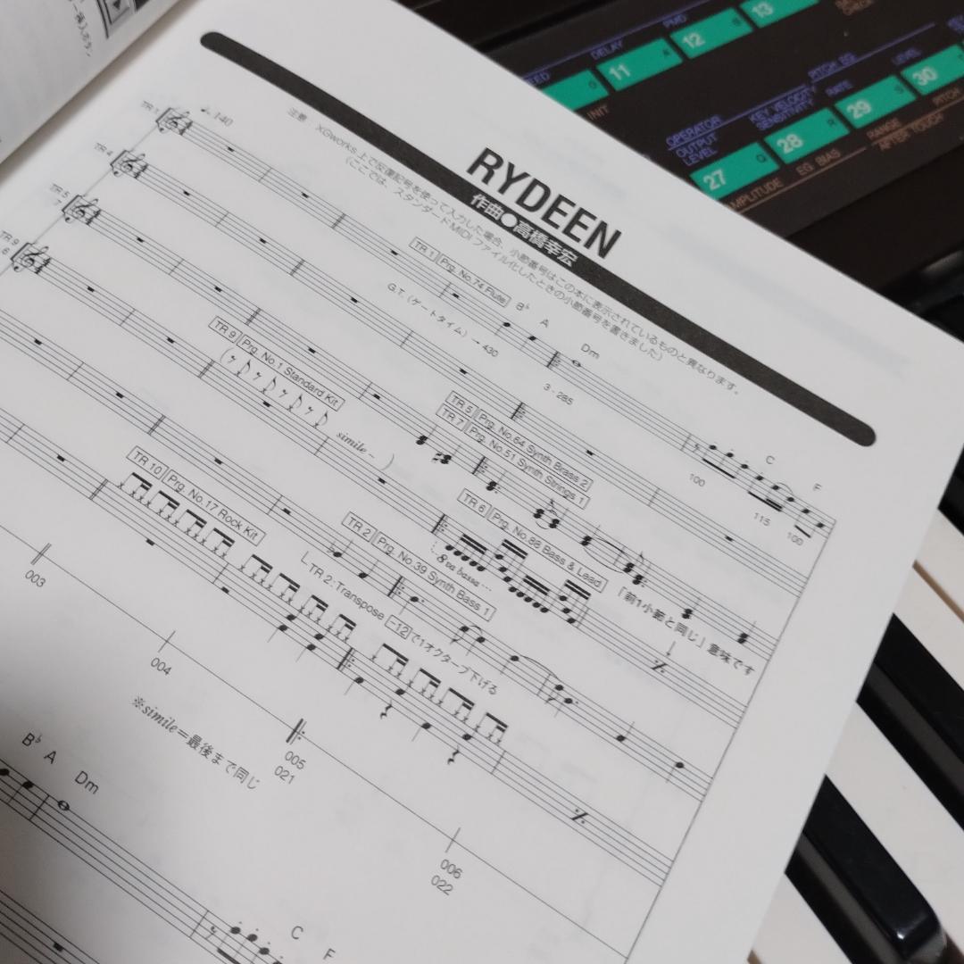 「 XGworks V4.0 EASY PLAY 」米谷知己
