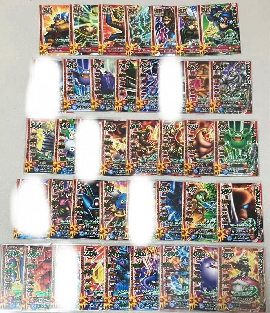 バラ売り可能 モンスターバトルロードⅠ モリーセレクション まとめ売り