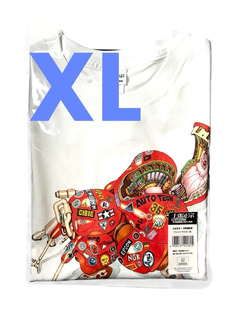 【新品未開封】士郎正宗の世界展 Tシャツ 大友克洋攻殻機動隊