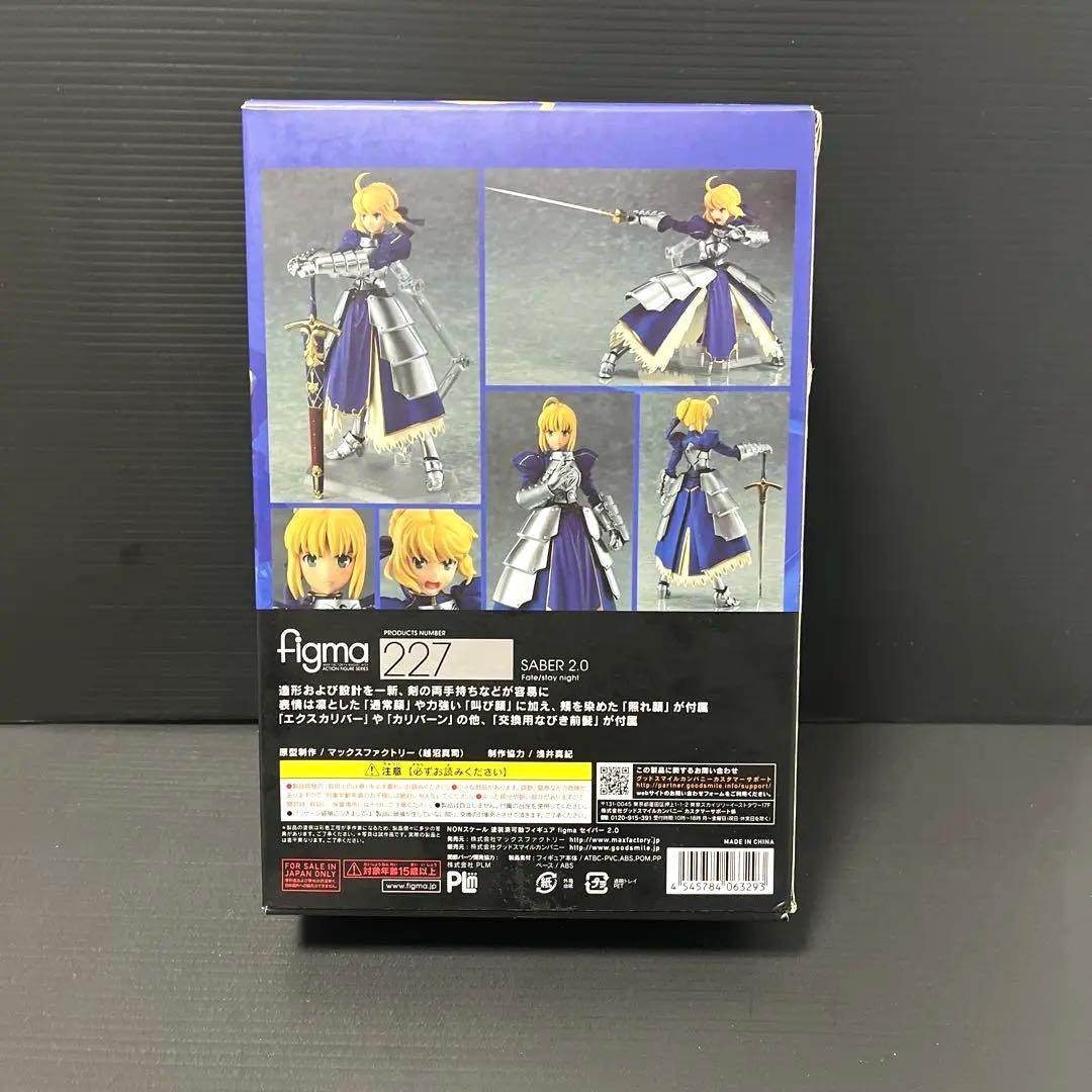 Fate セイバー2.0 アサシン　フィギュア　2体セット　figma プライズ