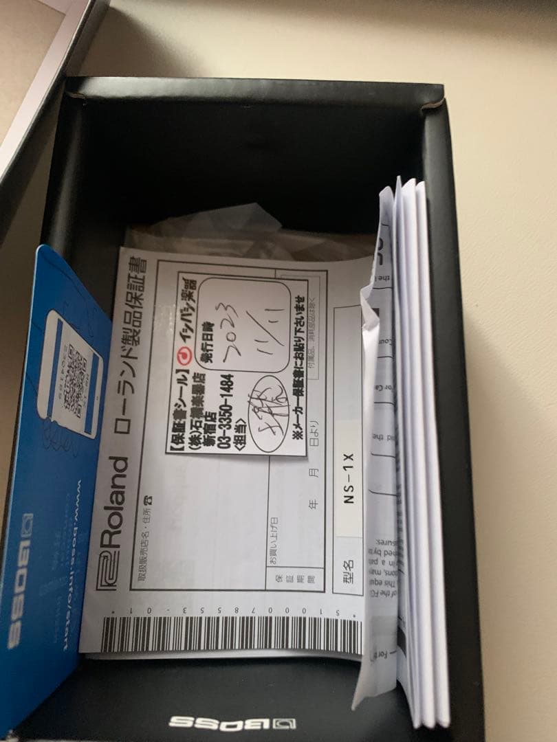 BOSS NS-1X ノイズサプレッサー