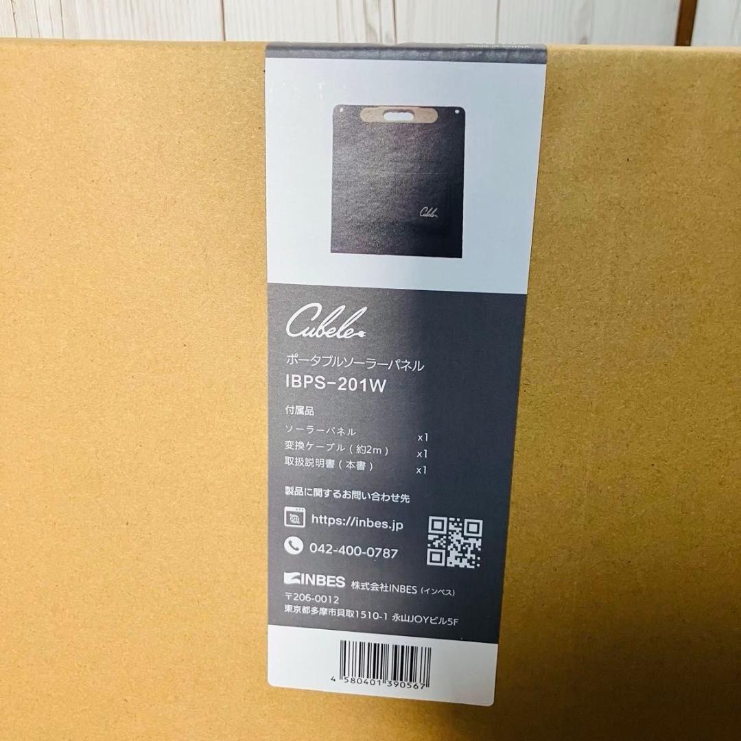 【新品】INBES Cubele ソーラーパネル IBPS-201W 200W