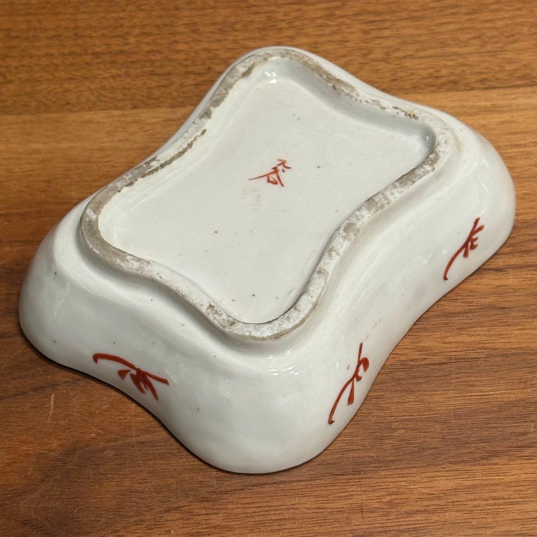 時代物■陽刻九谷焼角皿