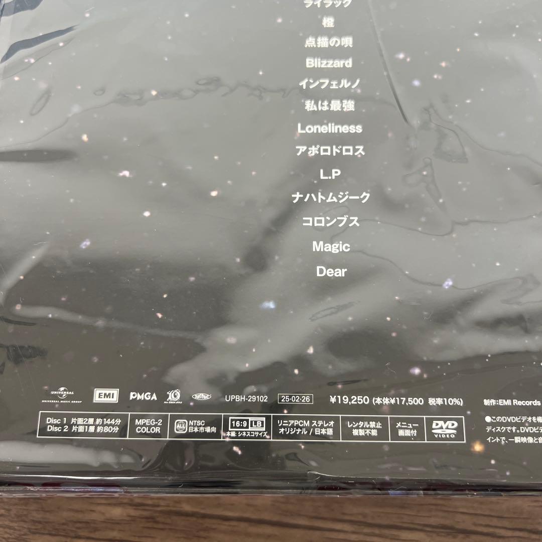 Mrs.GREEN APPLE/ゼンジン未到とヴェルトラウム～銘銘編～初回限