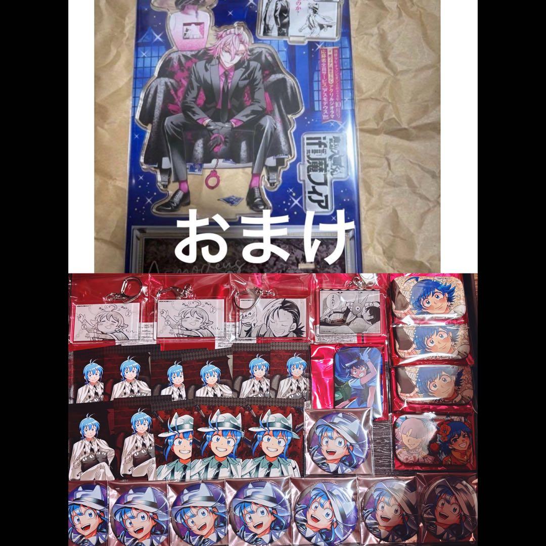 魔入りました！入間くん if魔フィア イルマ 缶バッジ カード アクキー