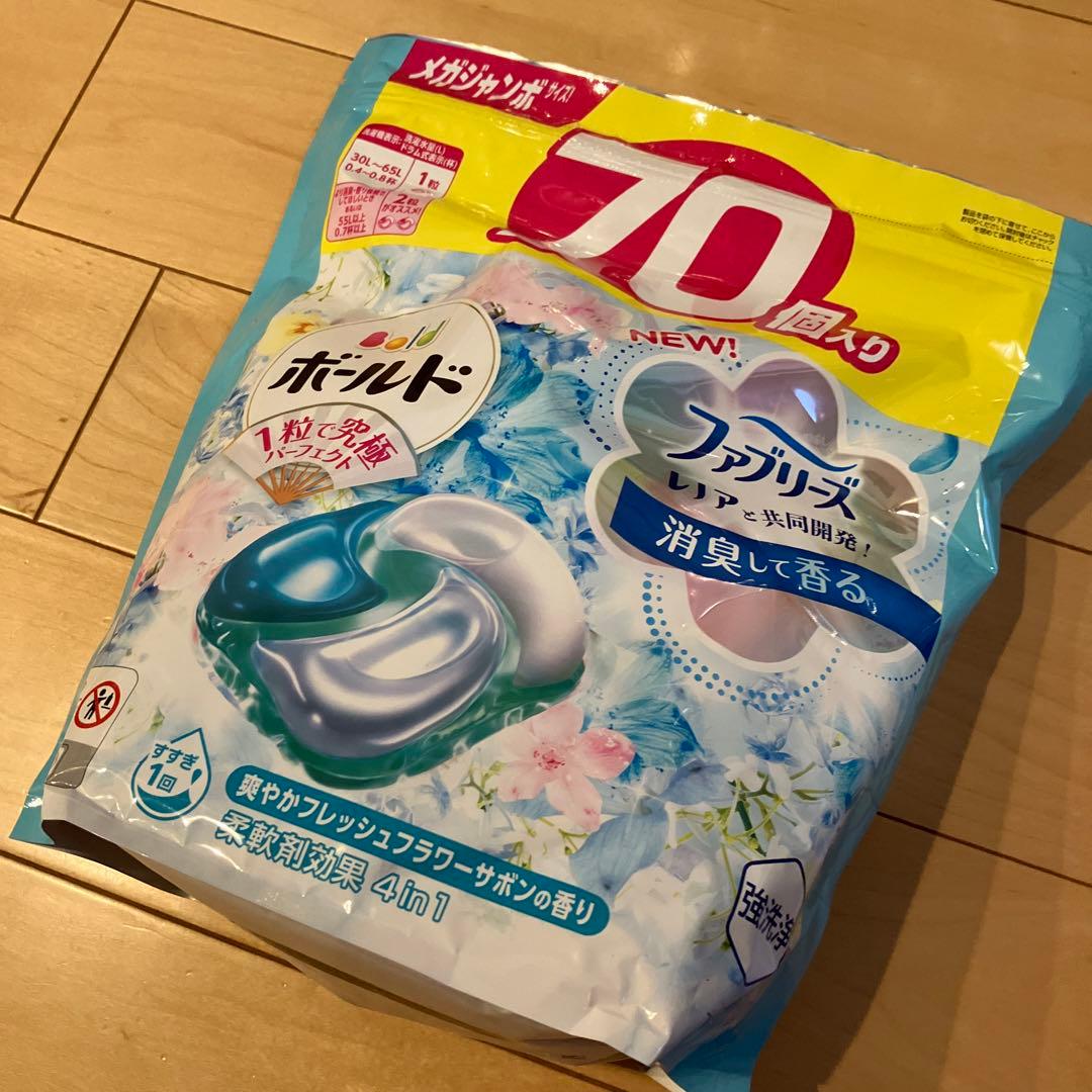 980【新品】487個★ボールドジェルボール 洗濯洗剤 ラベンダーシトラスサボン