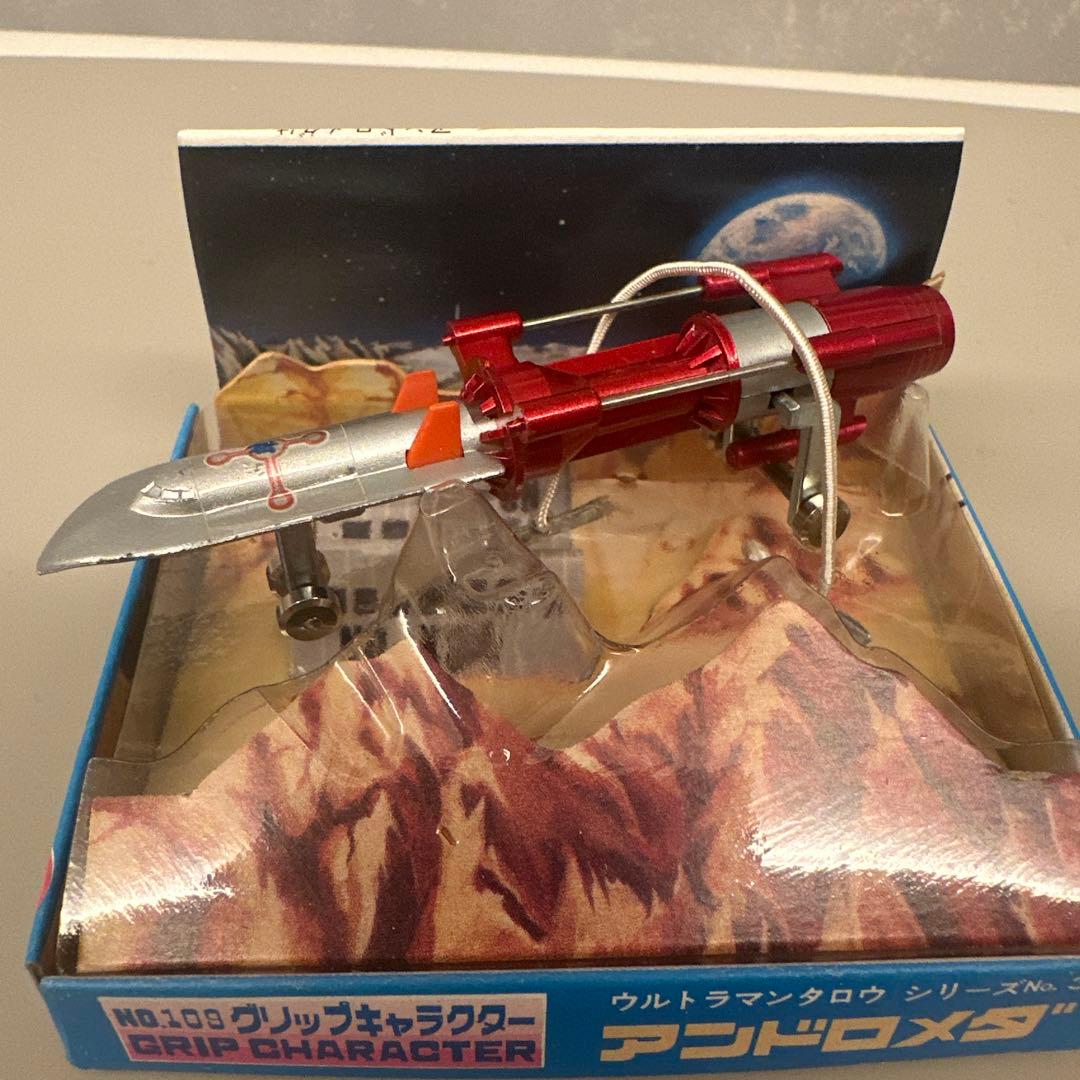 ウルトラマンタロウシリーズNo.3 アンドロメダ　超希少　年代物　レトロ玩具