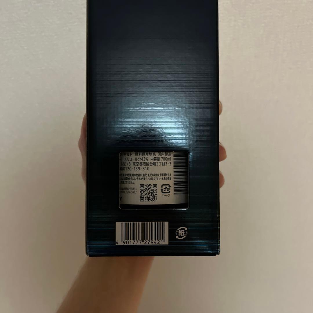 知多ウイスキー