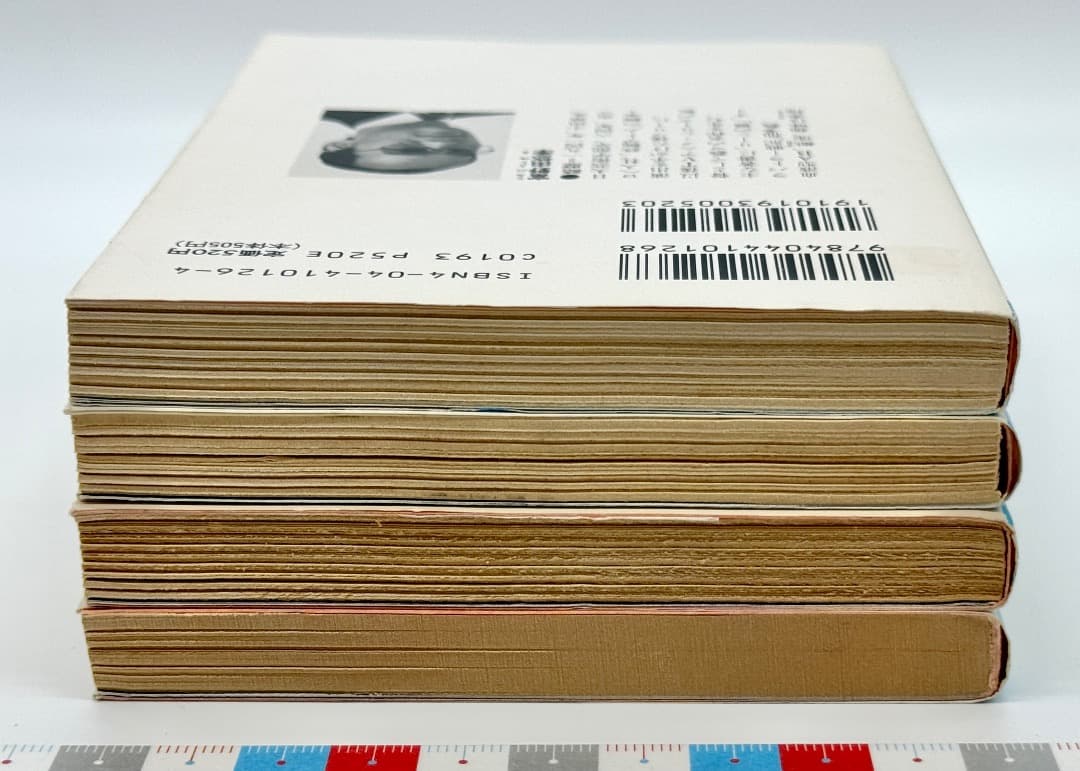 ガイア・ギア 1巻〜4巻 富野由悠季 角川スニーカー文庫 角川文庫