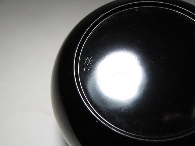 千家十職 塗師 中村宗哲 春草絵平棗 裏千家十四代 淡々斎花押　　　m172