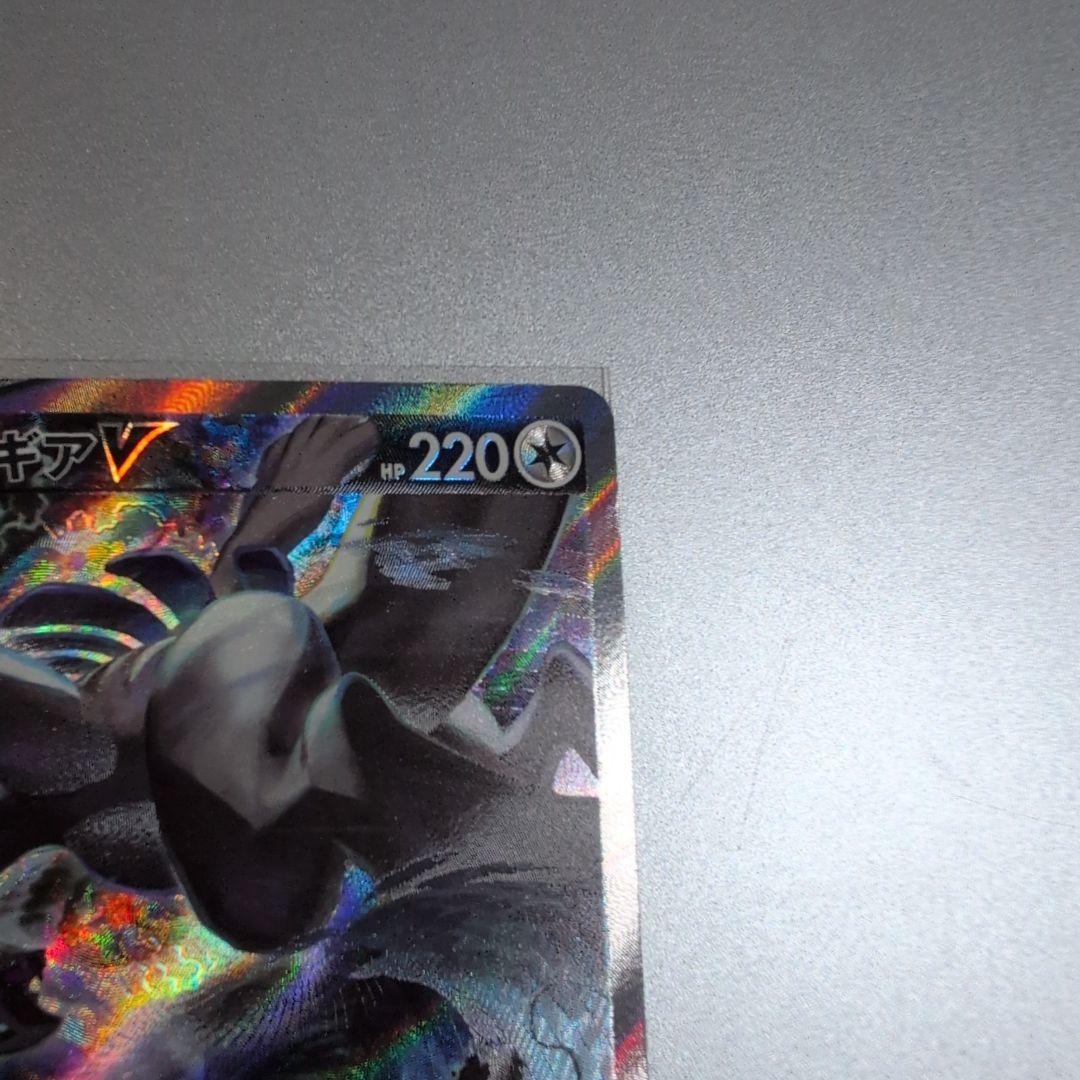 w*a様 ポケモンカードゲーム　ルギアV sa 110/098