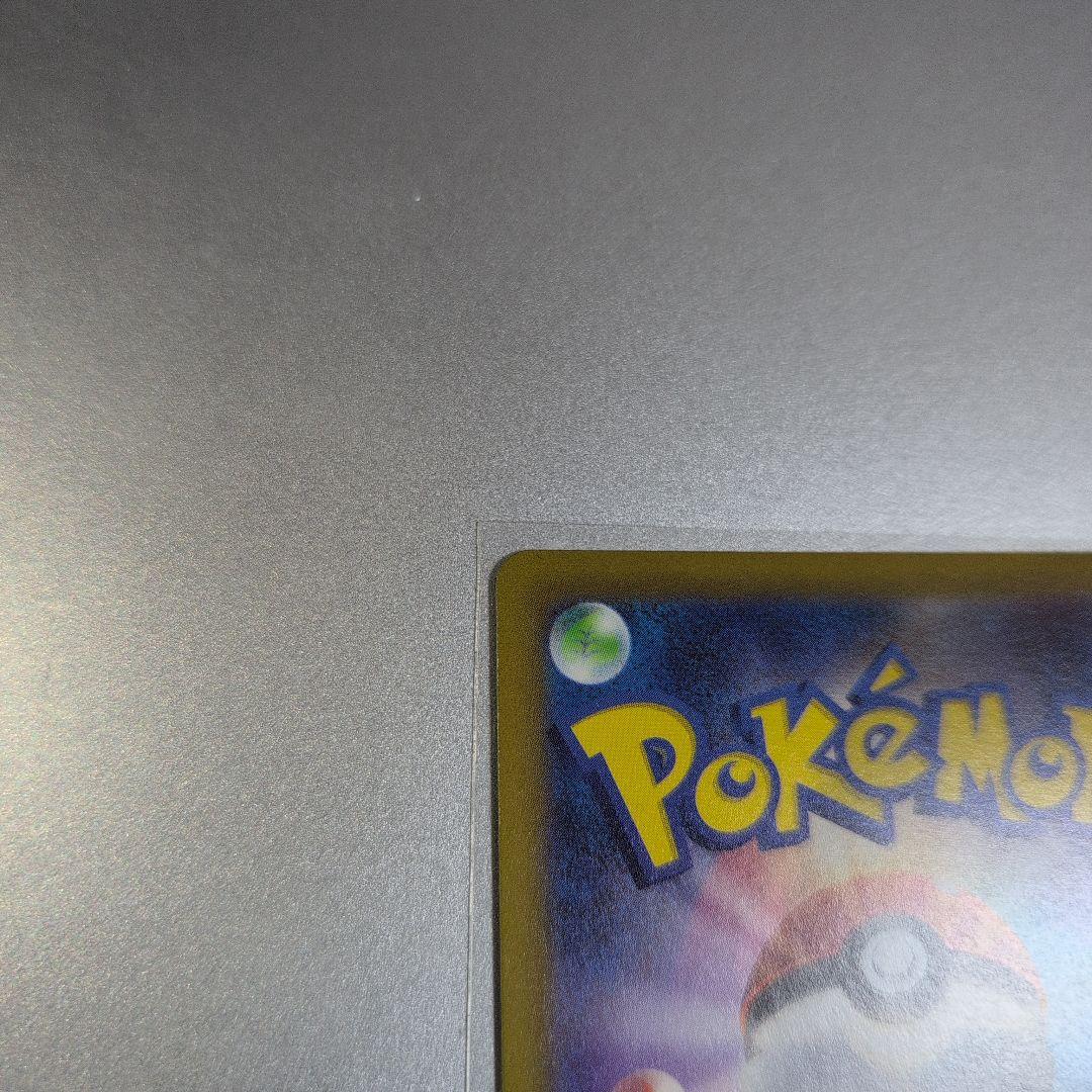 w*a様 ポケモンカードゲーム　ルギアV sa 110/098