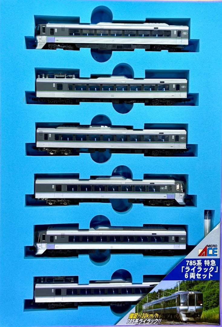 ★絶版・希少モデル！★785系 ライラック NE1 +NE101編成 6両セット