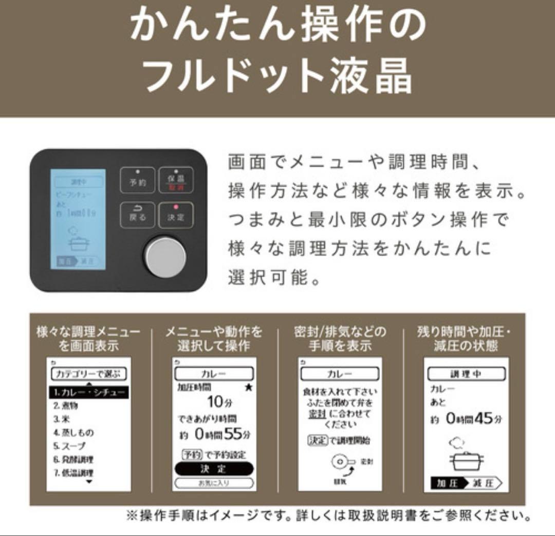 アイリスオーヤマ KPC-MA4-B 電気圧力鍋 4.0L ブラック