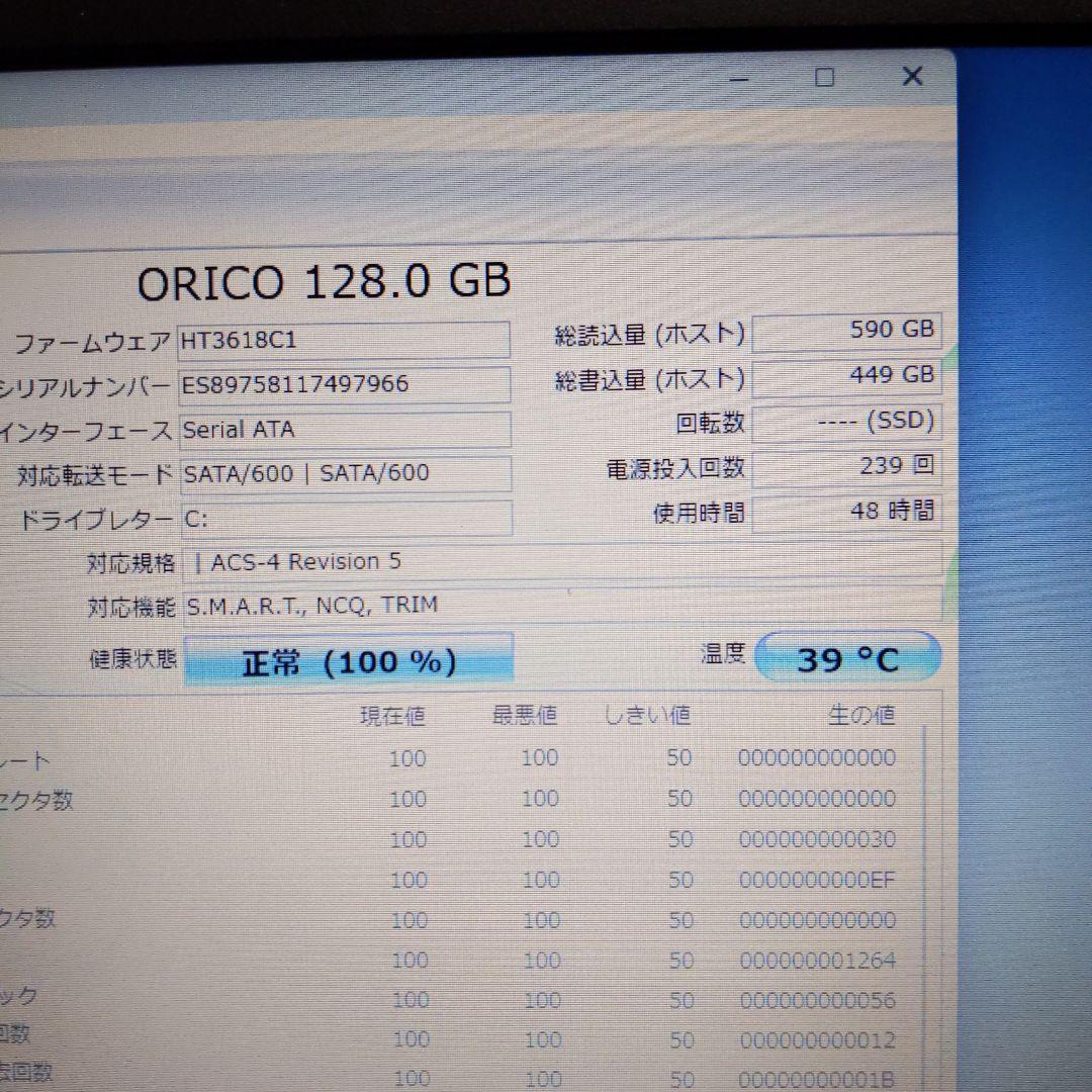 【訳あり】ノートPC Lenovo E530 Windows11 i5