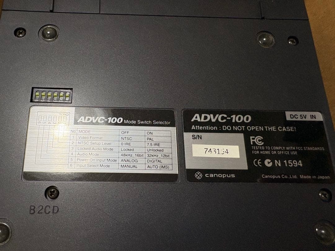 カノープス「ADVC-100」