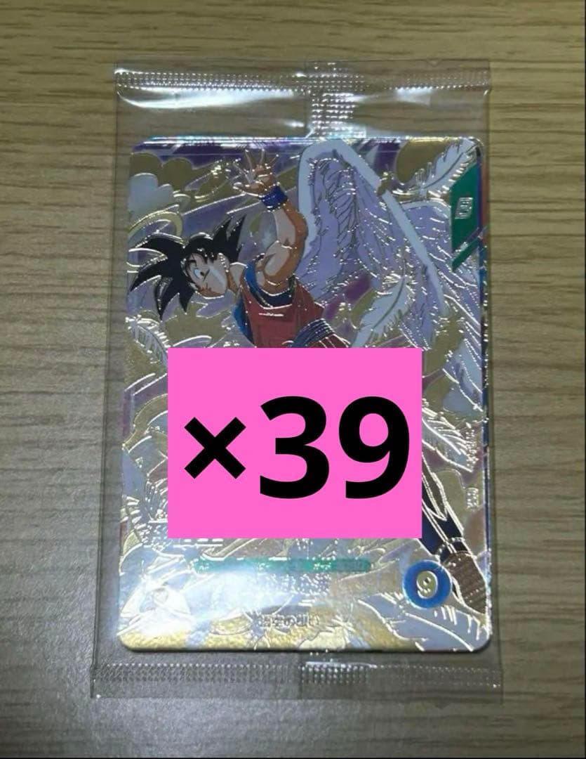 ドラゴンボールスーパーダイバーズ GDR 3種 配布 39セット