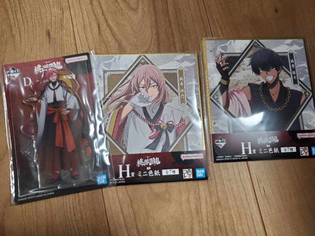 一番くじ 桃源暗鬼 弐 ラストワン賞 無陀野無人