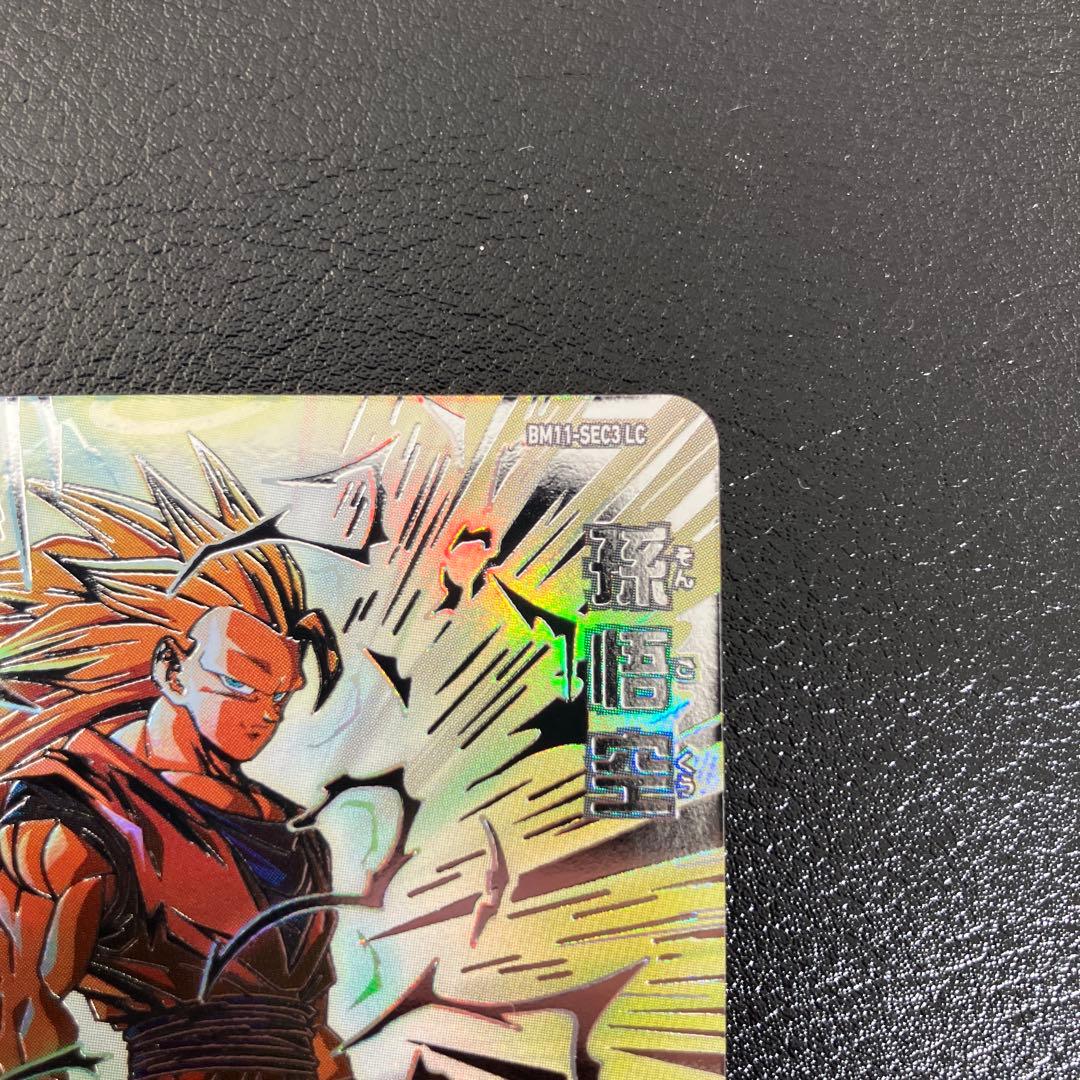 BM11-SEC3 LC 孫悟空