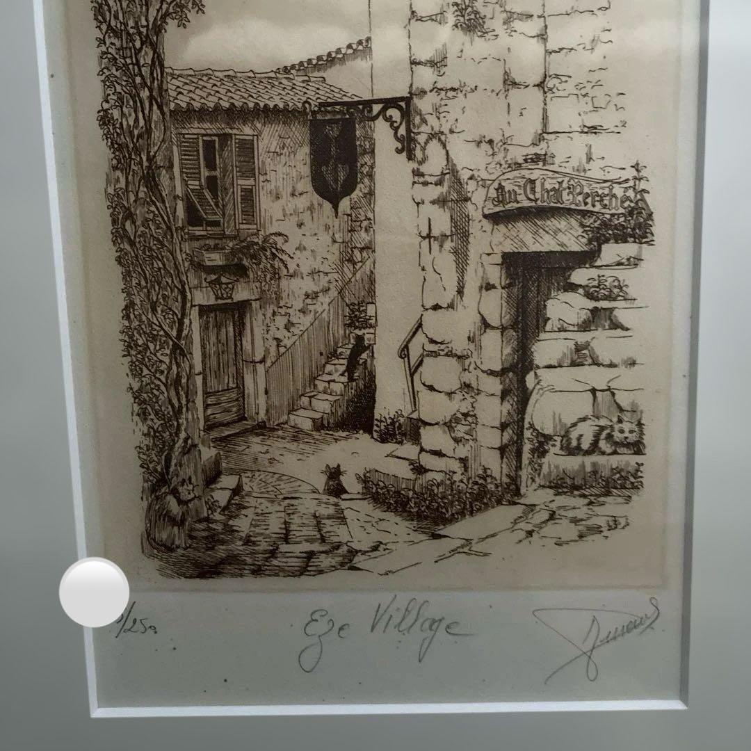 patricia MAE and Michel PERREARD 猫　銅版画