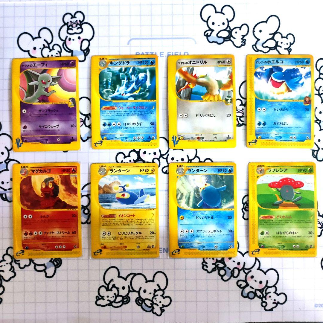 ポケモンカードe vs　まとめ売り　ナツメのエーフィ　ジムリーダーズ　等　キラ