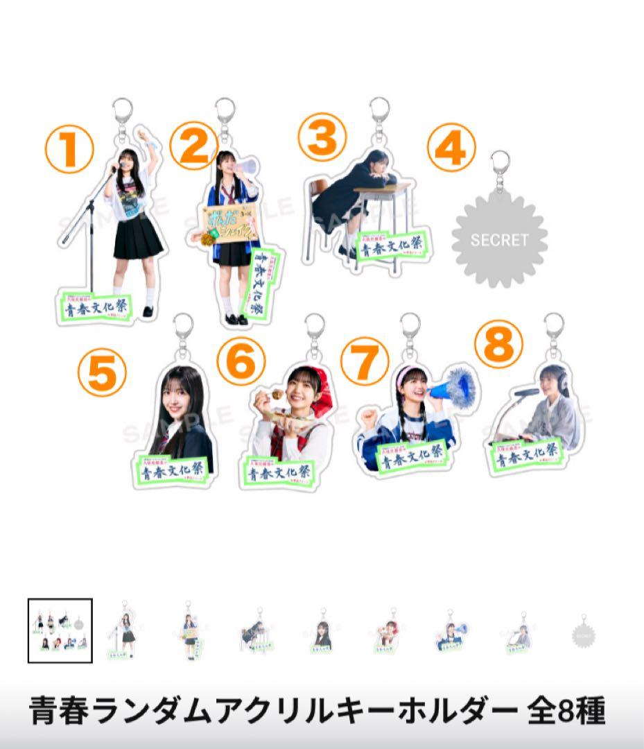 アイドル vermouth