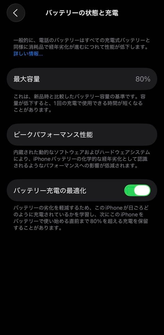 iPhone 14pro 本体 256GB SpaceBlackスペースブラック
