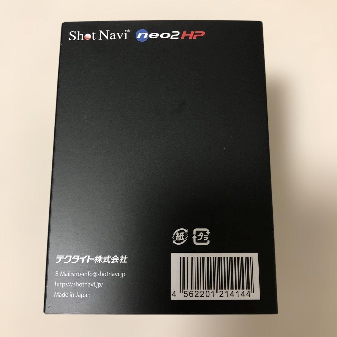 ショットナビ　ゴルフ距離計　GPSハンディ