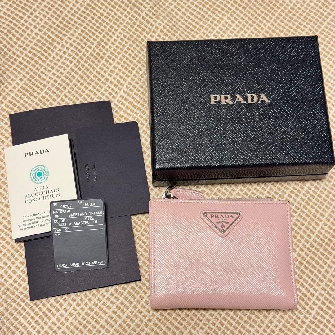 プラダ 折り財布 三角ロゴ サフィアーノレザー ピンク 1ML050