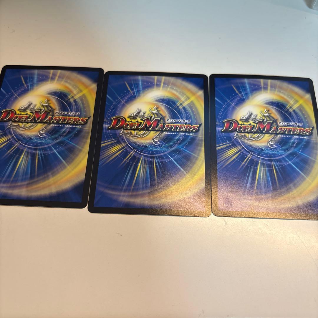 飛翔龍5000VT 初期版 3枚