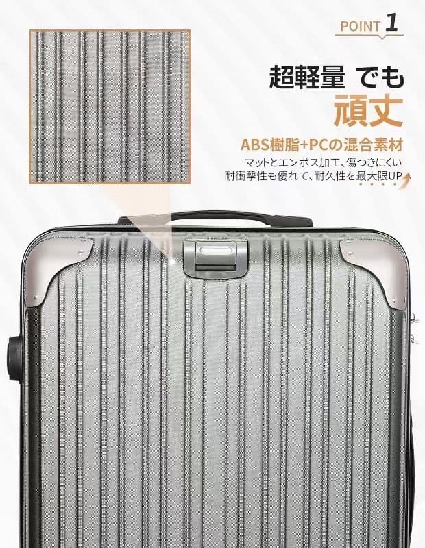 スーツケース キャリーケース TSAロック Lサイズ 7泊 大型 大容量 ブルー