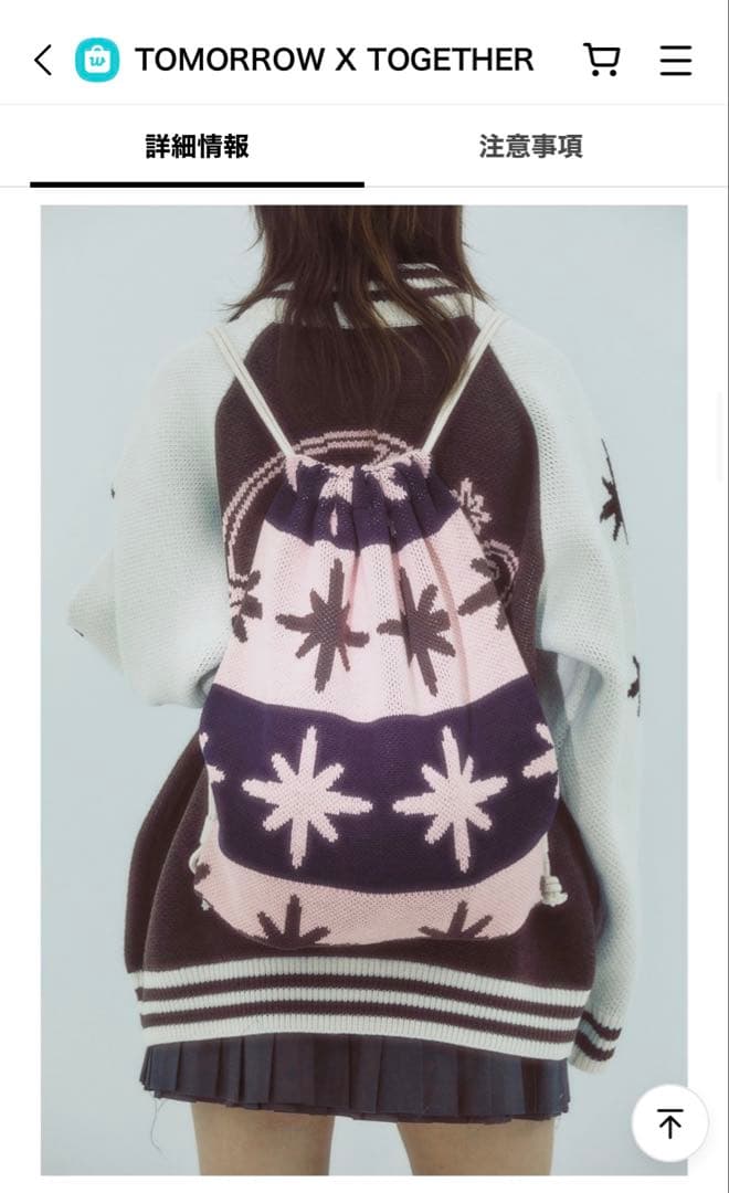 ACT : PROMISE EP.2 ISTKUNST TXT ナップザック