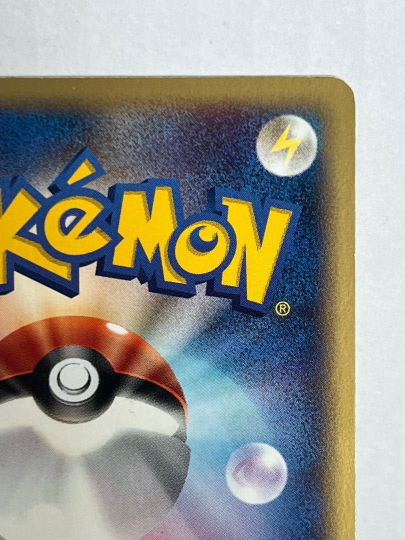 【激レア】絶版 カイリュー ★ 第1弾基本拡張パック 126/128