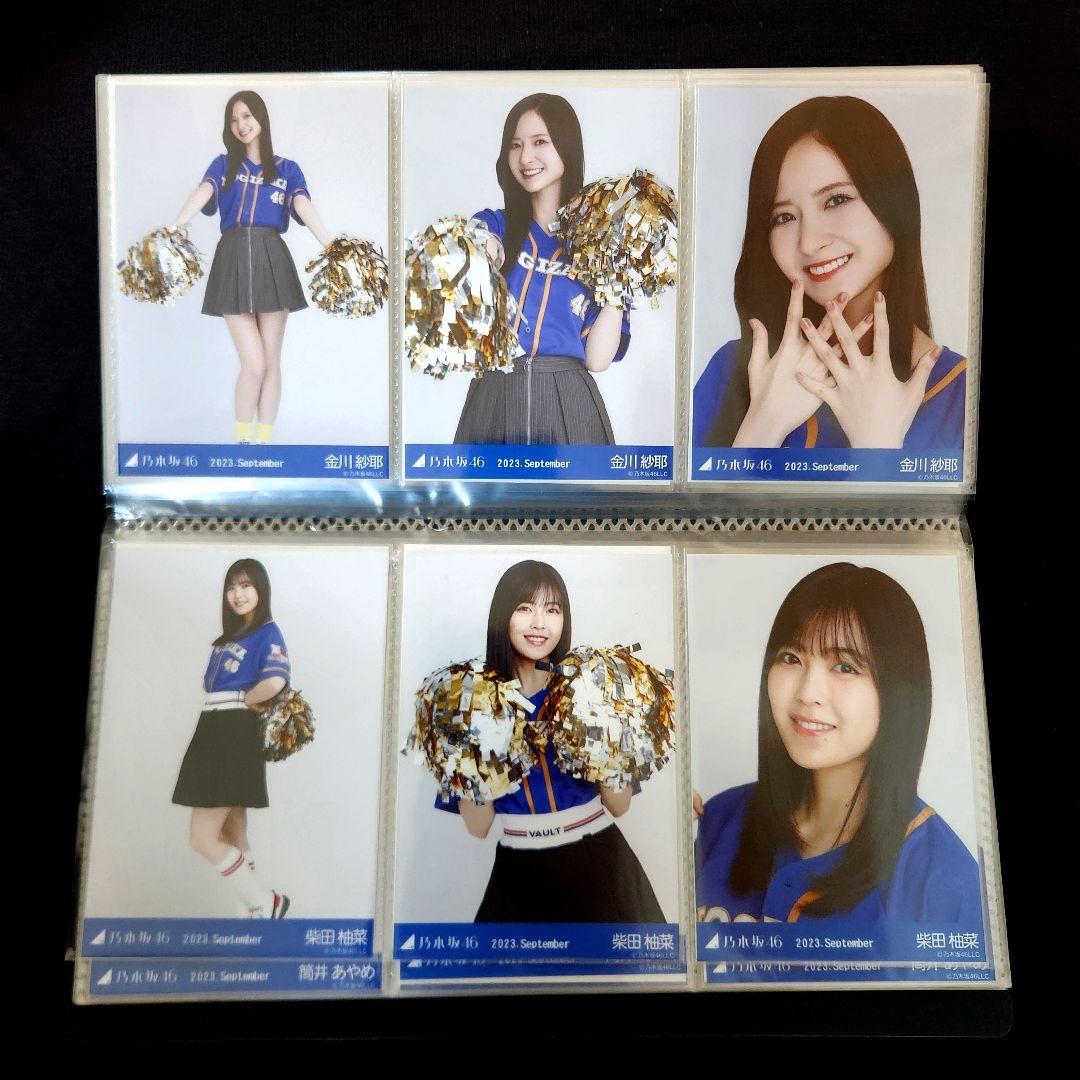 乃木坂46 生写真 2023年9月 ベースボールシャツ 33フルコンプ