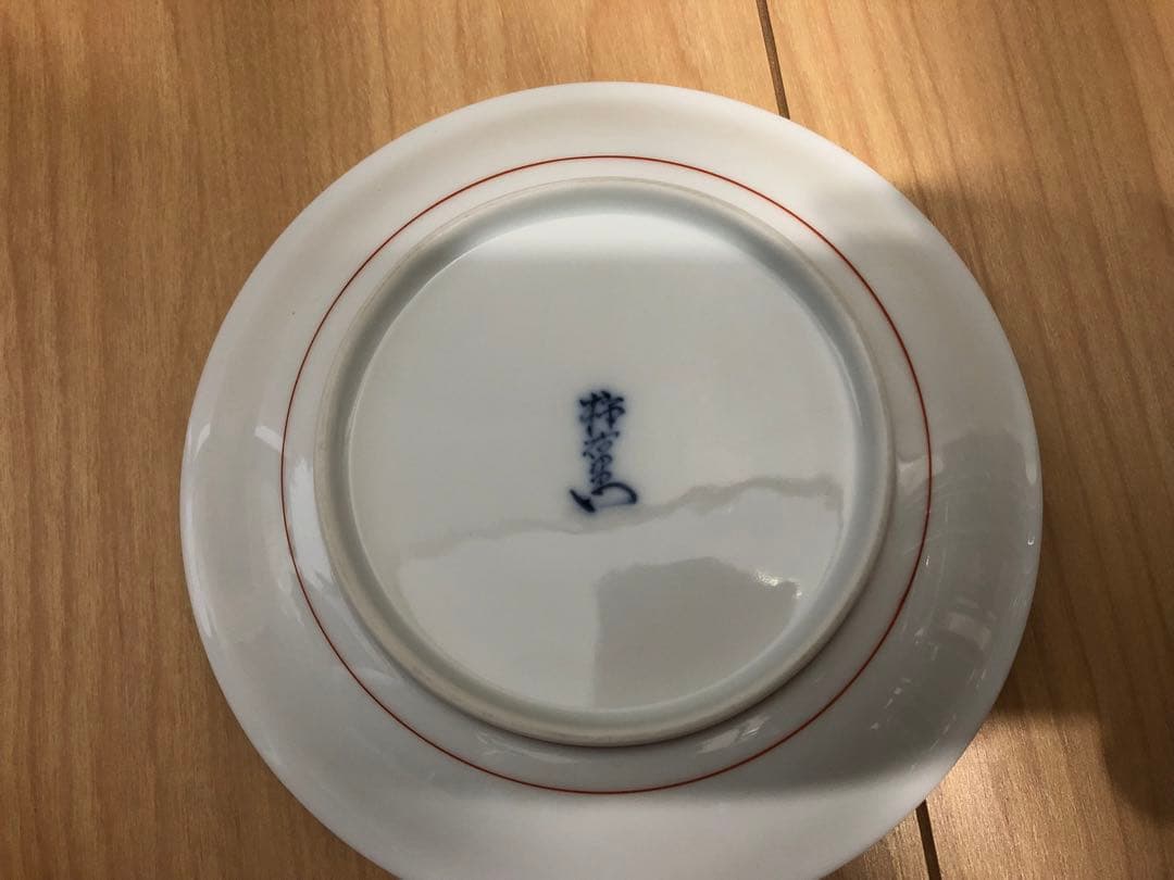 十四代柿右衛門　珈琲碗　コーヒーカップ　錦　粟鶉文