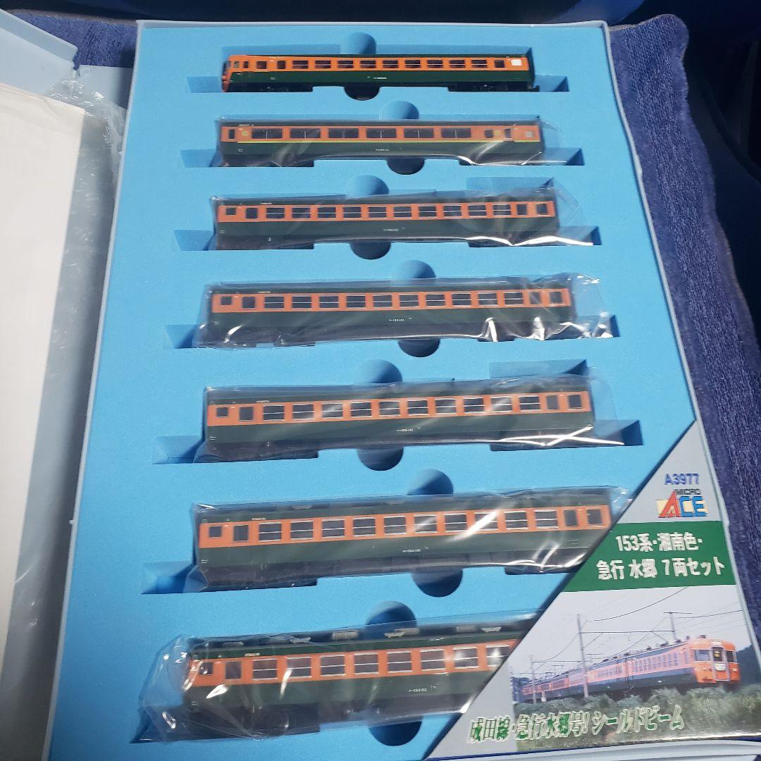 マイクロエース A-3977 153系湘南色急行すいごう7両セット