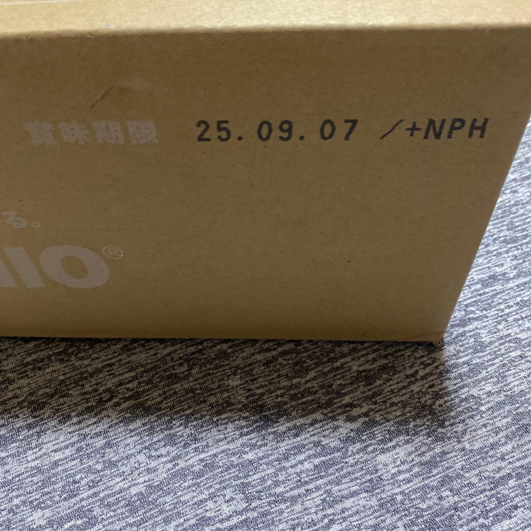 イズミオ 水素水　ナチュラリープラス