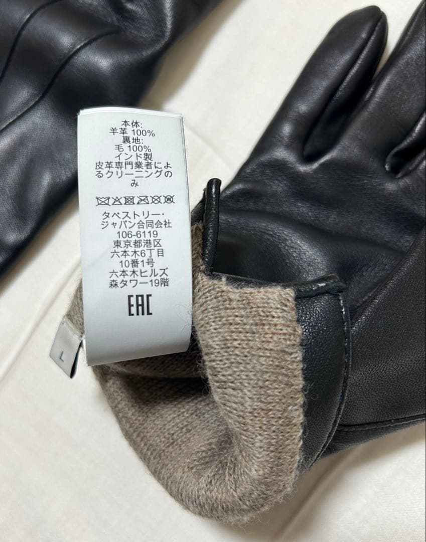 COACH コーチ レザー グローブ 手袋 ブラック Lサイズ