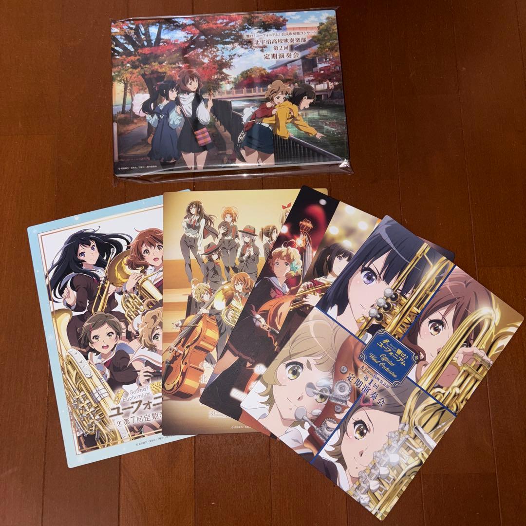 ★ 響け！ユーフォニアム 第9回定期演奏会 プレミアムグッズ　神奈川、京都★