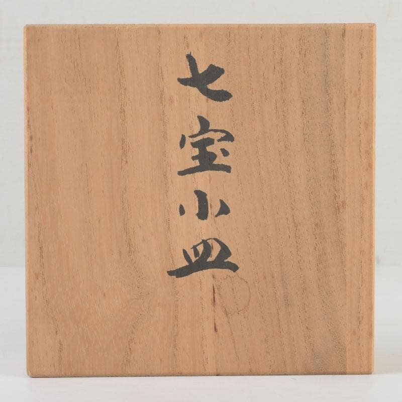 七宝焼　大阪尚美堂造　花形皿　小皿　共箱　V　9806