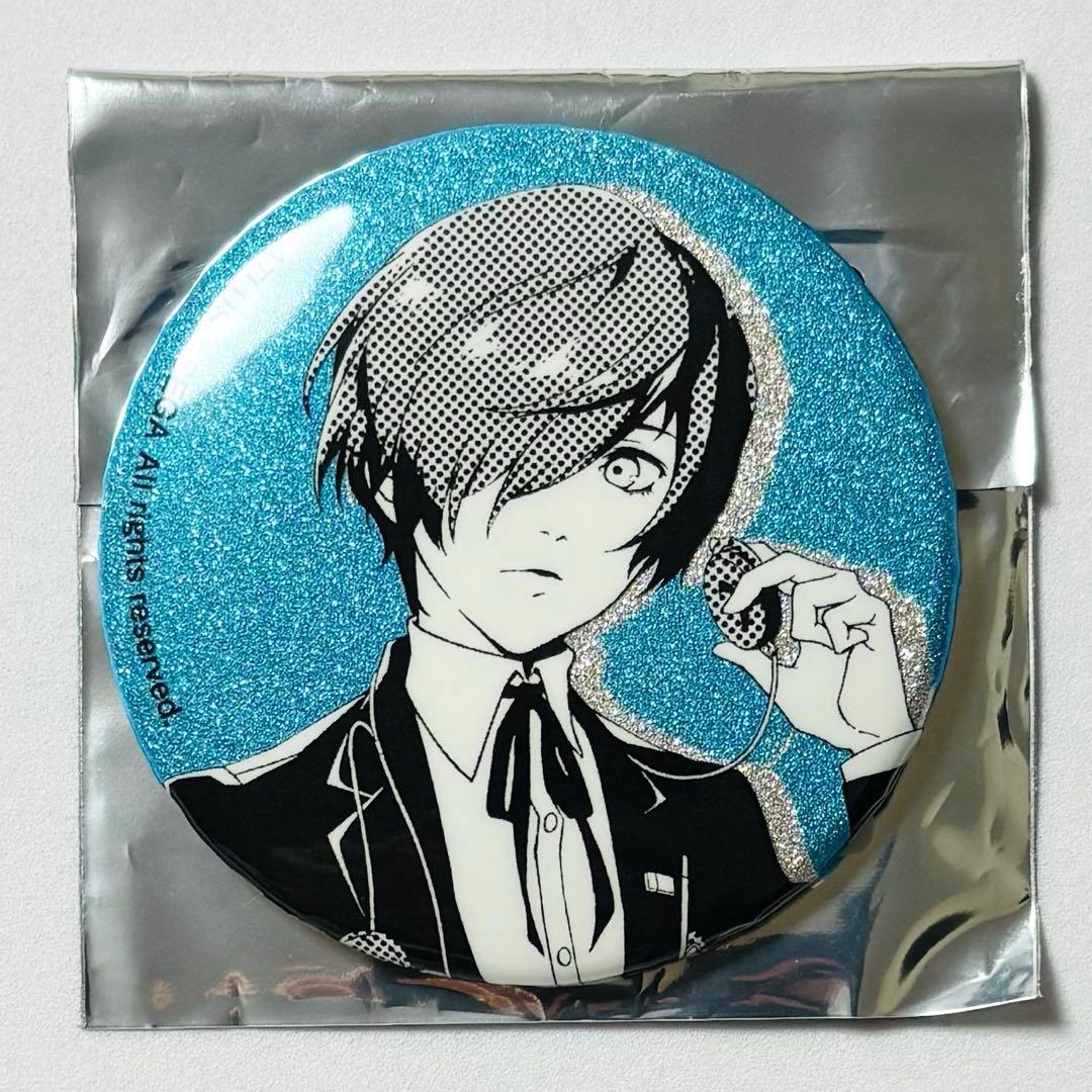 ペルソナ 25th ナンジャタウン グリッター缶バッジ 主人公 結城理 等身