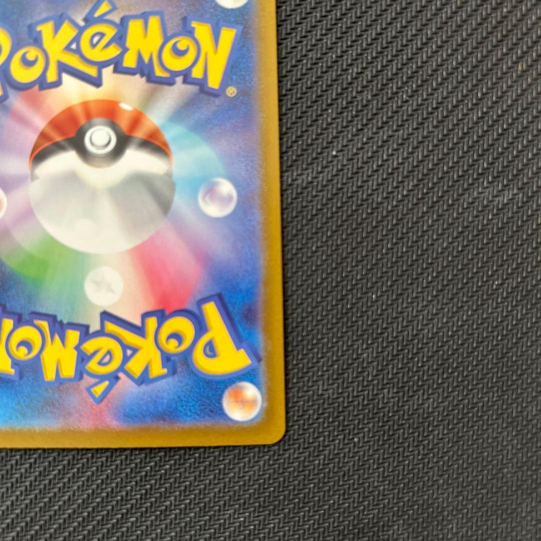 即日発送 メガゲンガーex sar ローダー付き